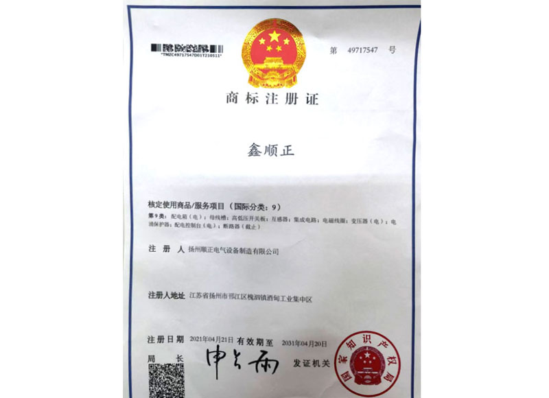榮譽資質